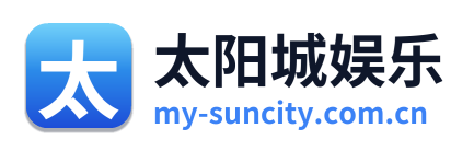 太阳城娱乐 Logo